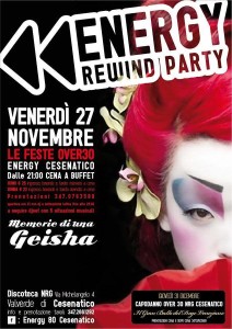 memorie geisha nrg 80