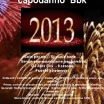 capodanno 2013 BBK marina ravenna