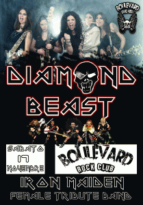 diamond beast boulevard misano